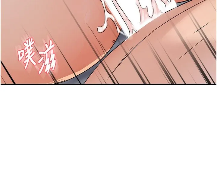 癢樂多阿姨第38話-反被馴服的高宣汶