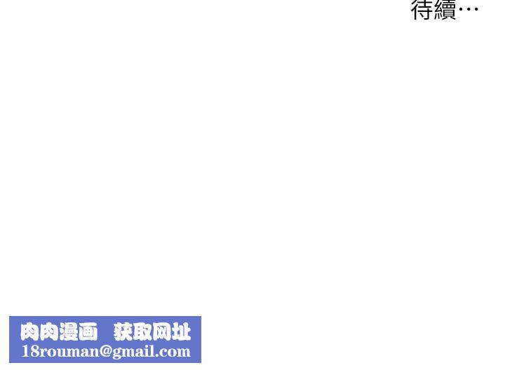 痒乐多阿姨第38話-反被馴服的高宣汶