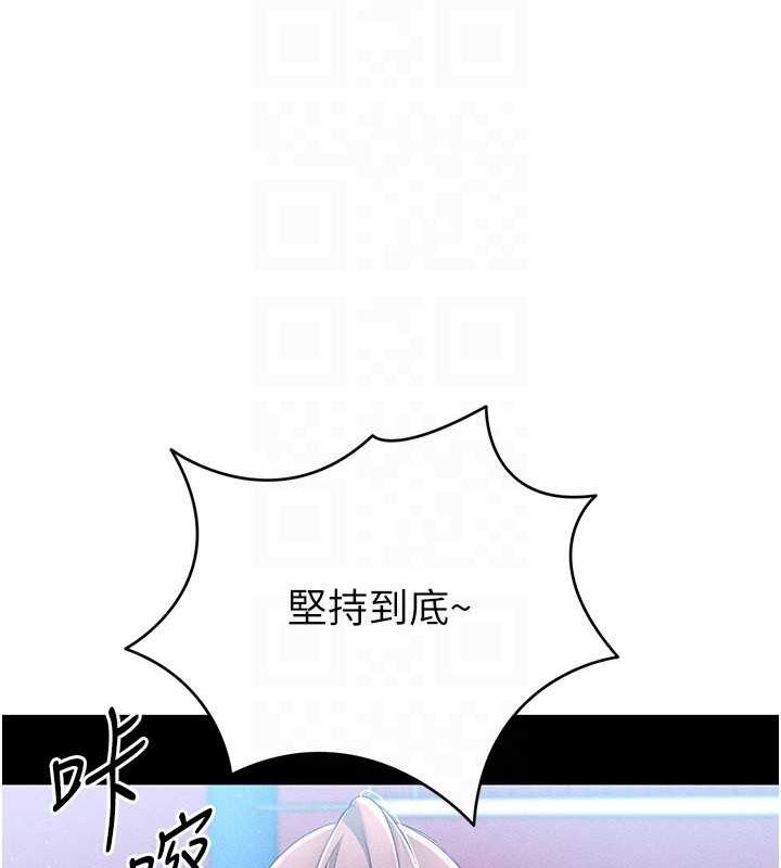 Setup!排球少女第24話-必須中止連敗!