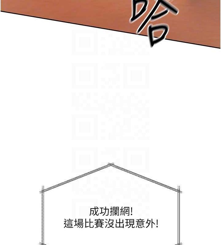 Setup!排球少女第24話-必須中止連敗!