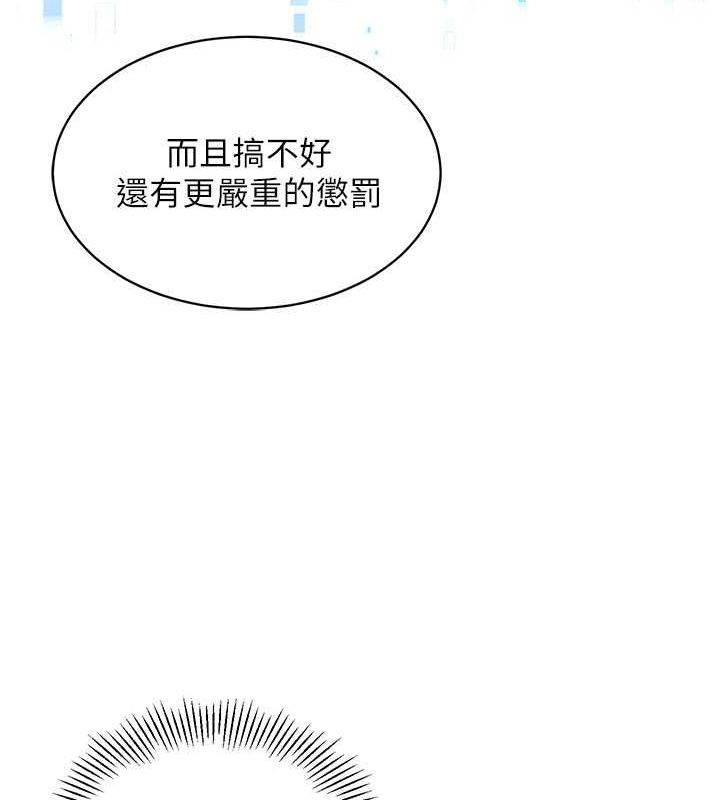 Setup!排球少女第24話-必須中止連敗!