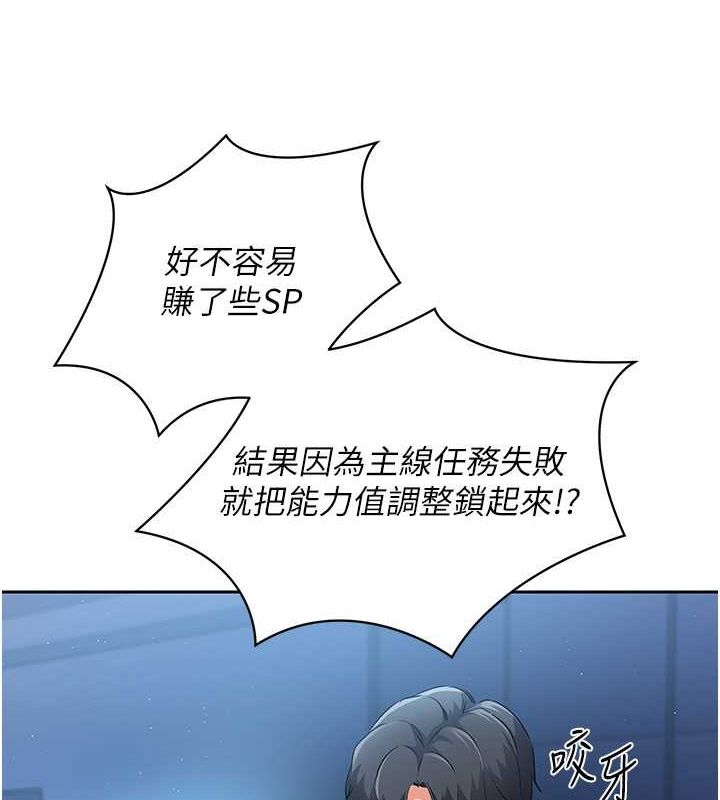 Setup!排球少女第24話-必須中止連敗!