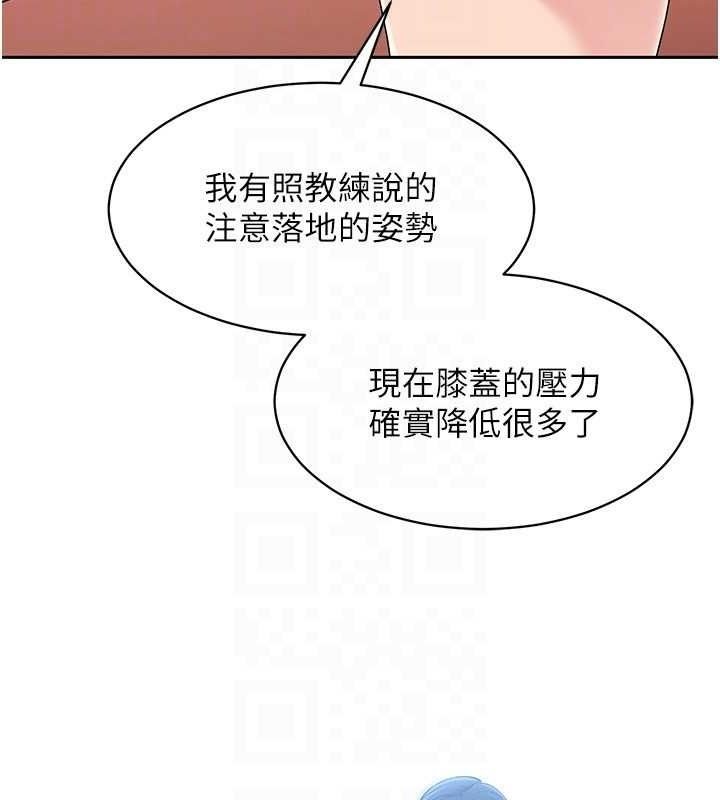 Setup!排球少女第24話-必須中止連敗!