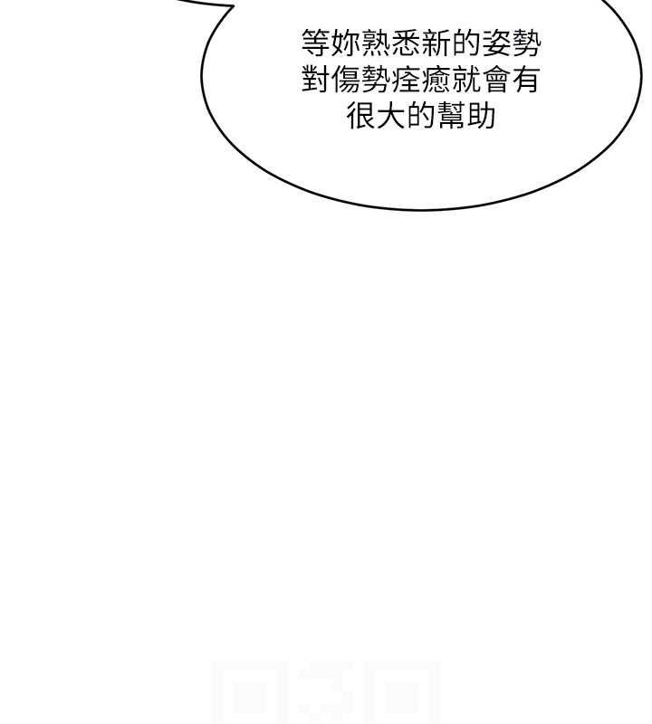 Setup!排球少女第24話-必須中止連敗!