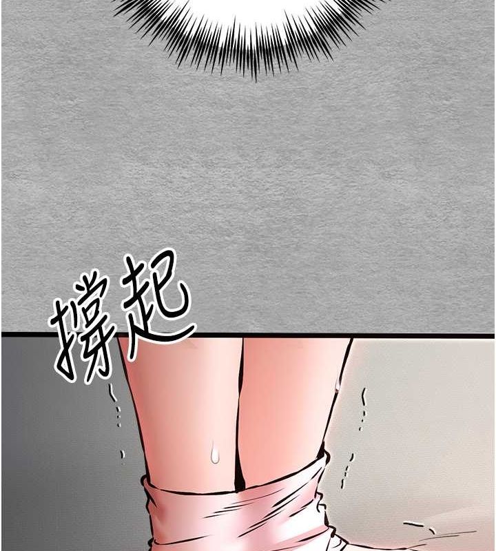 初次深交,请多指教第77話-任我洩慾的肉便器