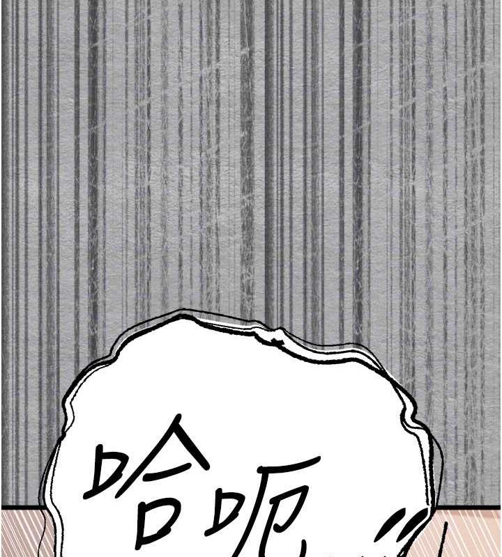 初次深交，请多指教第77話-任我洩慾的肉便器