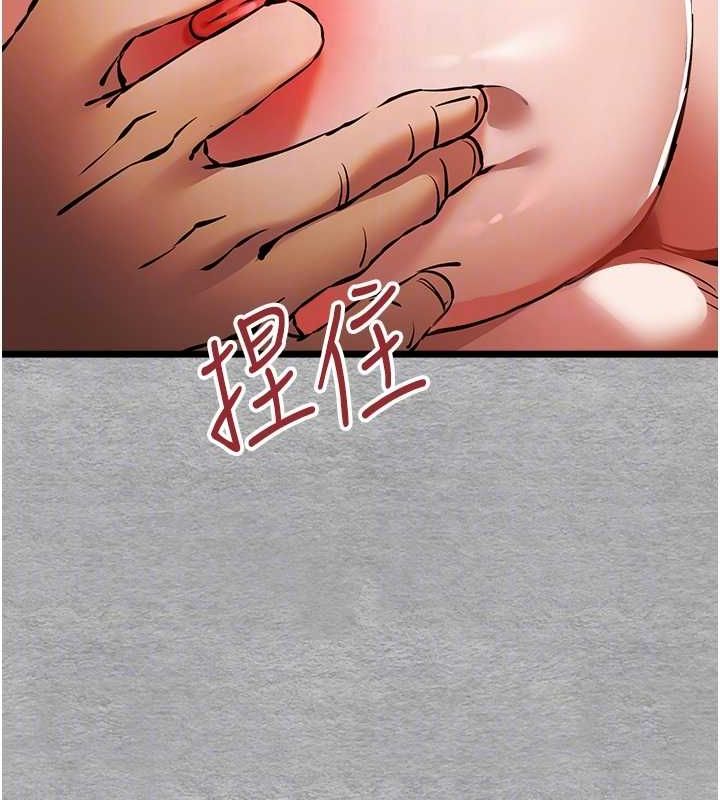 初次深交，请多指教第77話-任我洩慾的肉便器