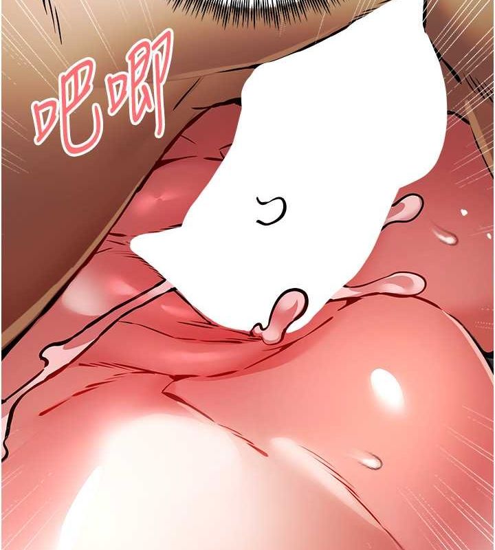 初次深交,请多指教第77話-任我洩慾的肉便器