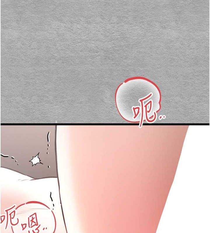 初次深交,请多指教第77話-任我洩慾的肉便器