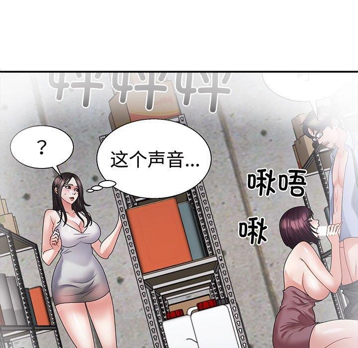 不同寻常的爱第26話
