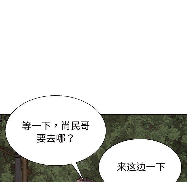 不同寻常的爱第26話