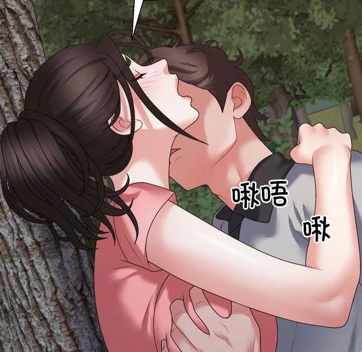 不同寻常的爱第26話