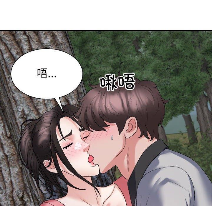不同寻常的爱第26話
