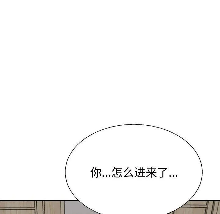 不同寻常的爱第26話