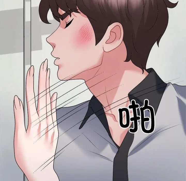 不同寻常的爱第26話