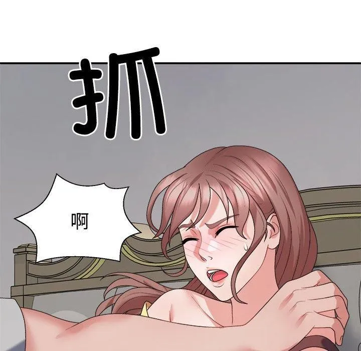 不同寻常的爱第26話