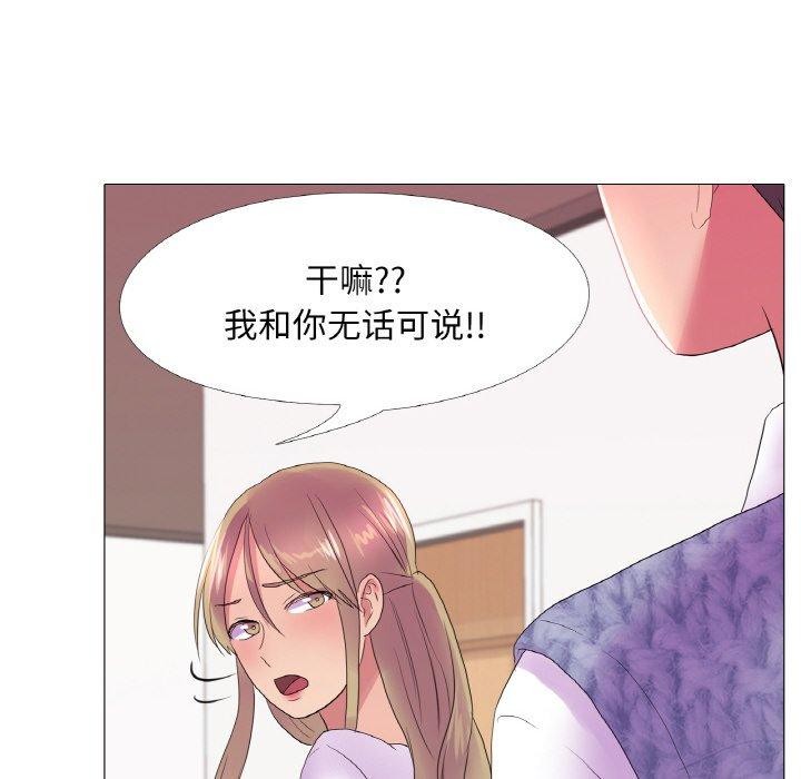 真人实境秀第25話