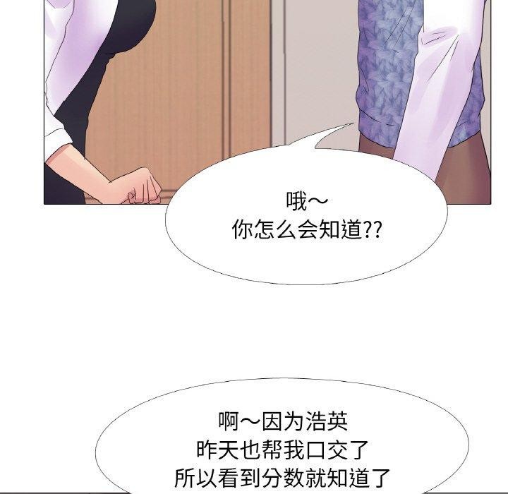 真人实境秀第25話