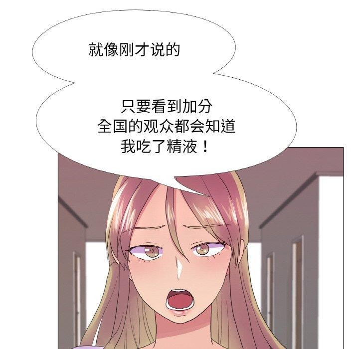 真人实境秀第25話