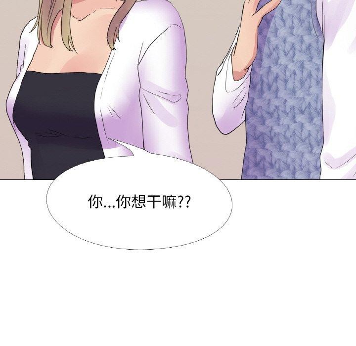 真人实境秀第25話