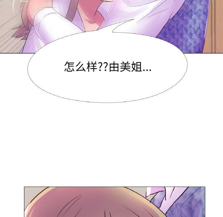 真人实境秀第25話