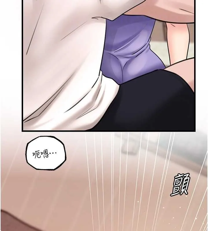 岳母為何那樣第30話-拆穿岳母的偷窺癖