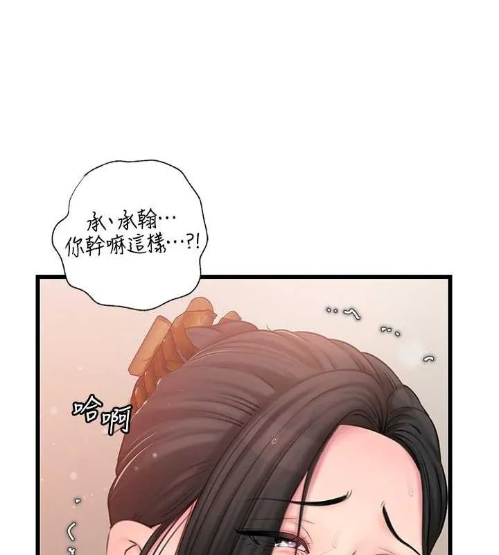 岳母為何那樣第30話-拆穿岳母的偷窺癖