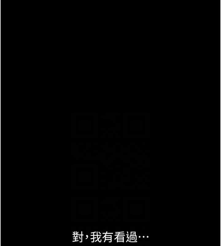 岳母为何那样第30話-拆穿岳母的偷窺癖