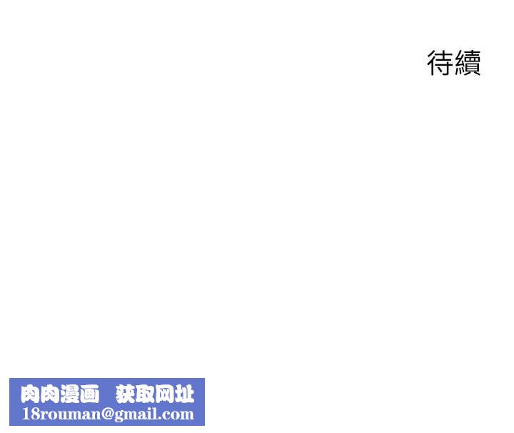 岳母为何那样第30話-拆穿岳母的偷窺癖