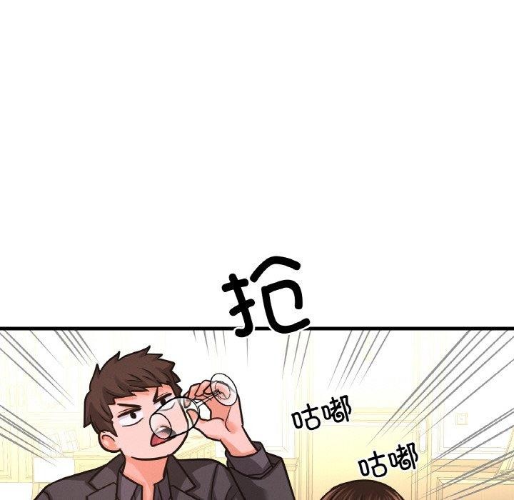 我的女王第49話