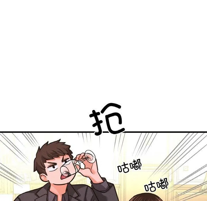我的女王第49話