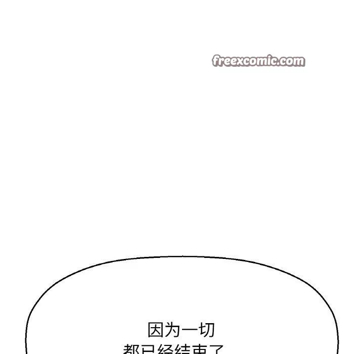 我的女王第49話