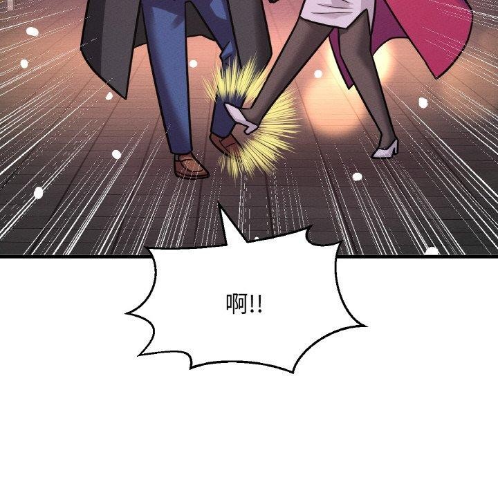 我的女王第49話
