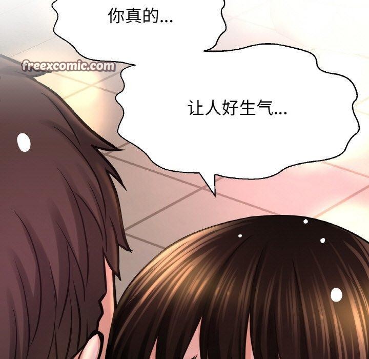 我的女王第49話