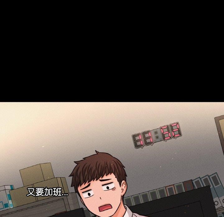 我的女王第49話