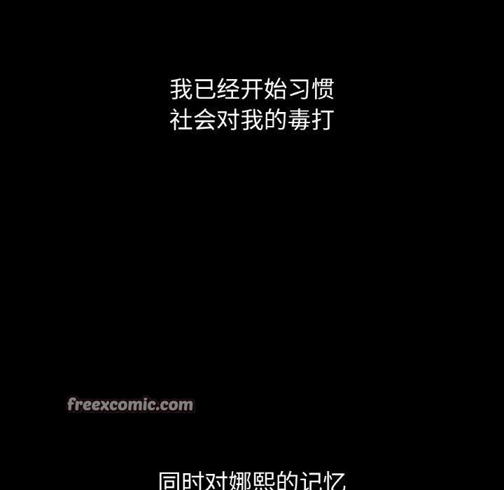 我的女王第49話