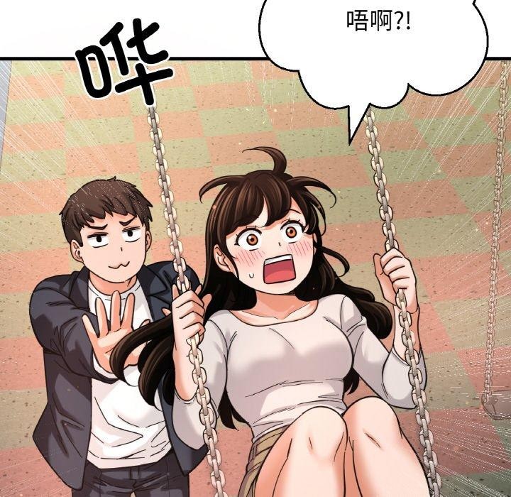 我的女王第49話