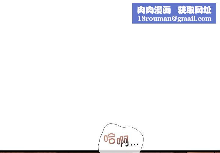 年轻代表第44話