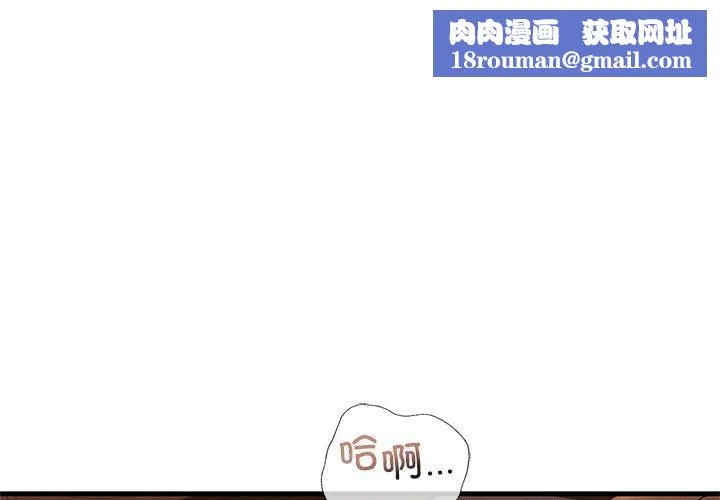 年轻代表第44話