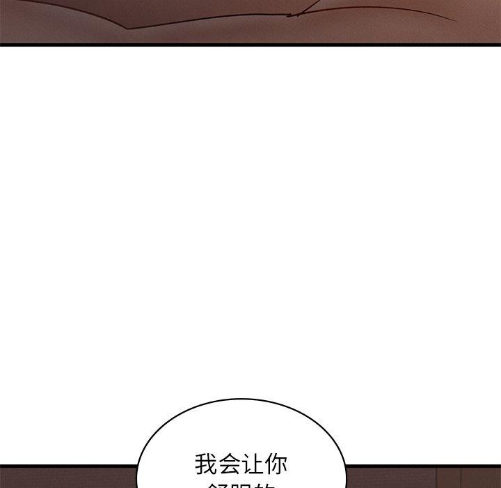 年轻代表第44話