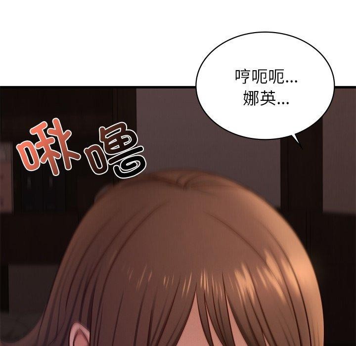 年轻代表第44話
