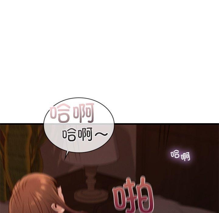 年轻代表第44話