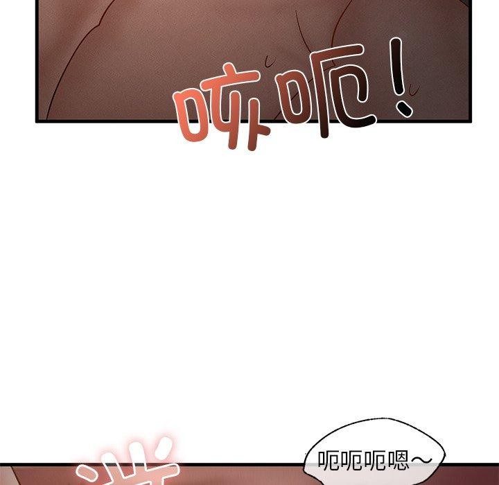 年轻代表第44話