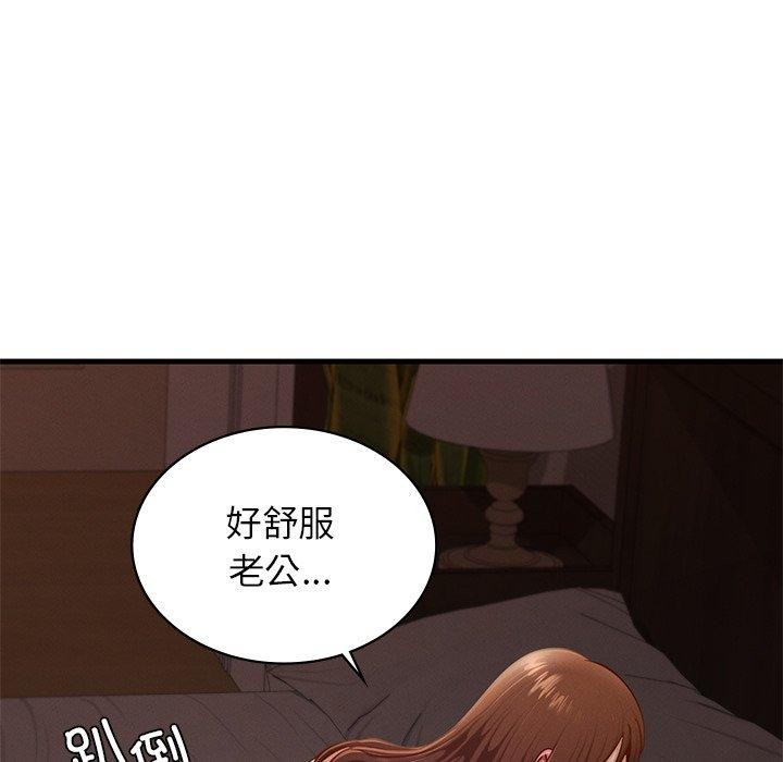 年轻代表第44話