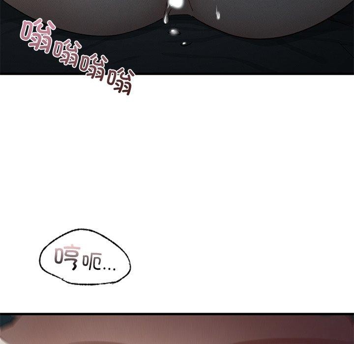 年轻代表第44話