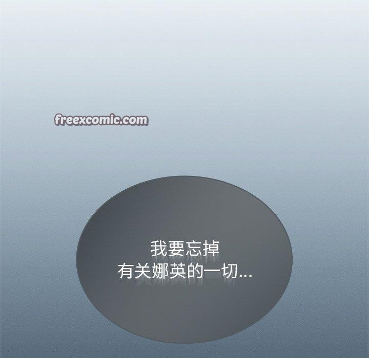 年轻代表第44話