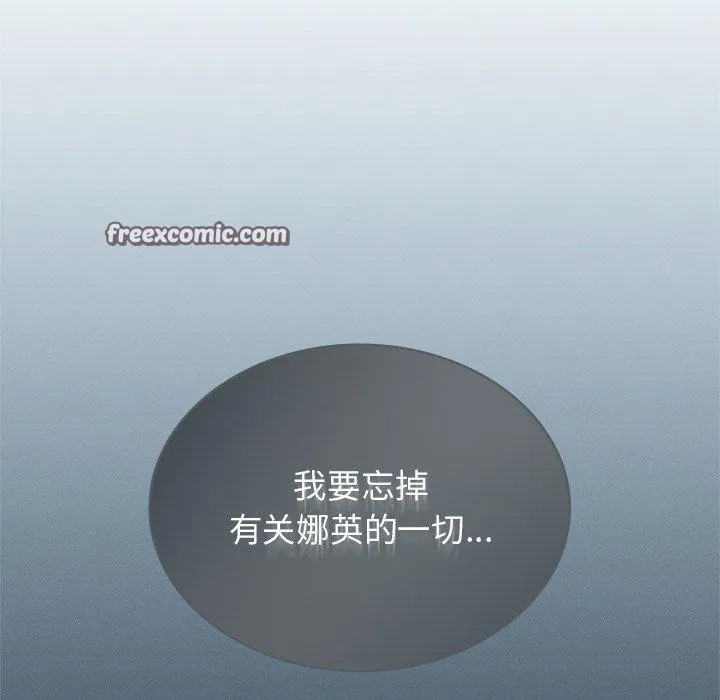 年轻代表第44話