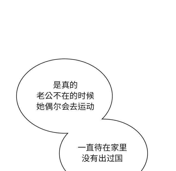 年轻代表第44話