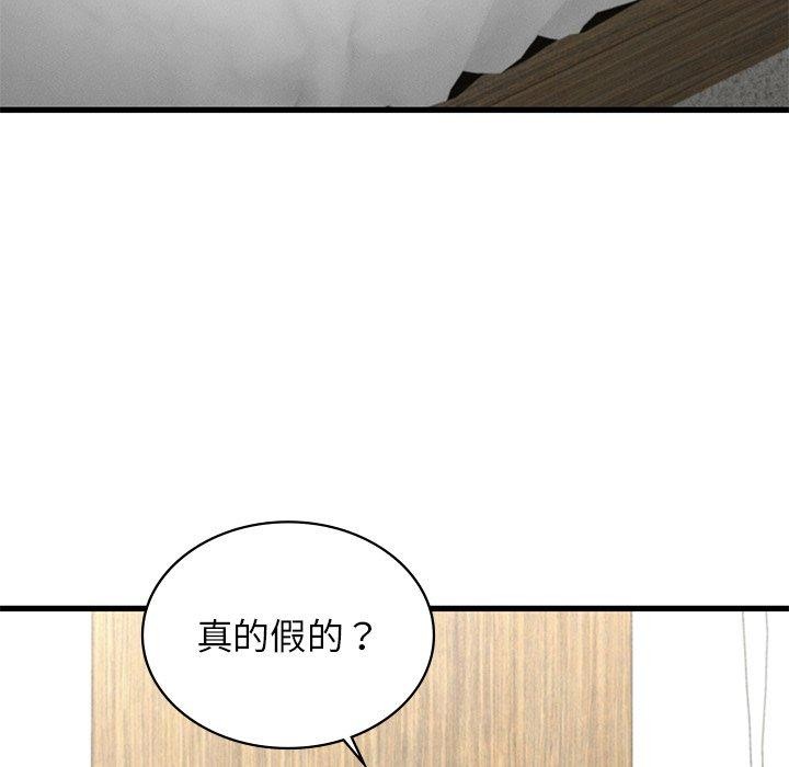 年轻代表第44話