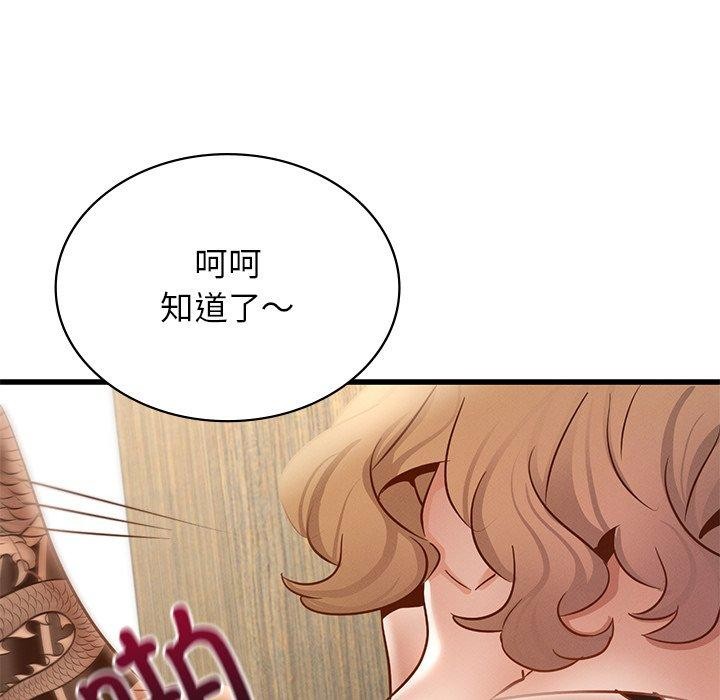 年轻代表第44話